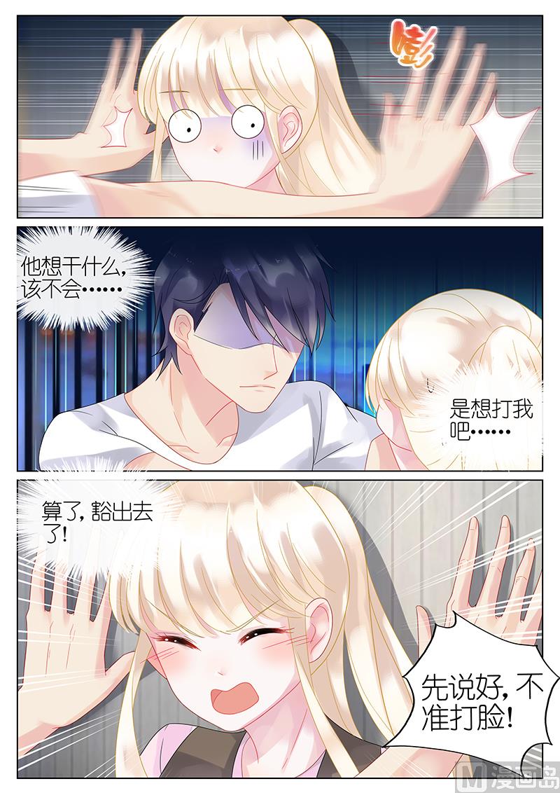 第31话5