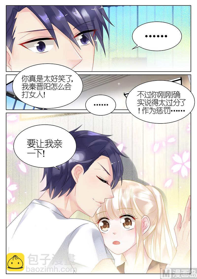 第31话6