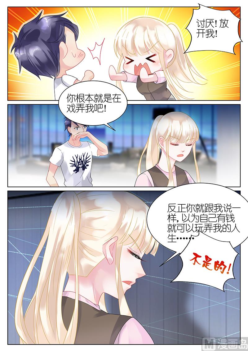 第31话7