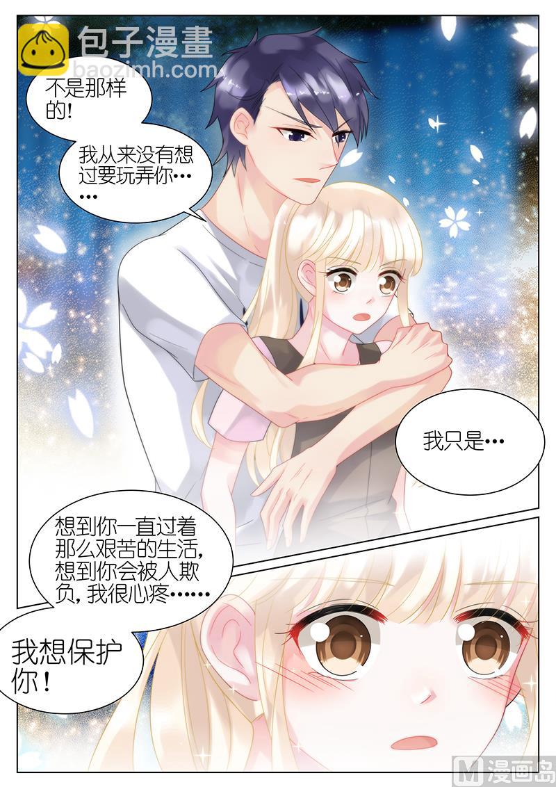 第31话8