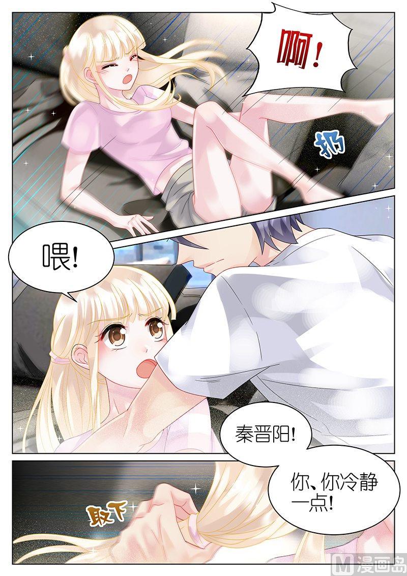 第32话2