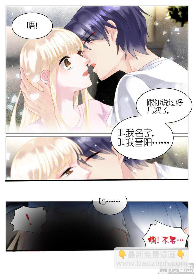 第32话3