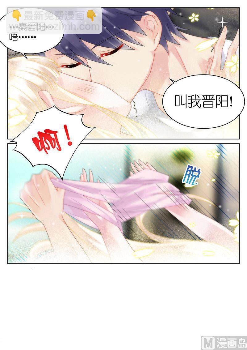 第32话4