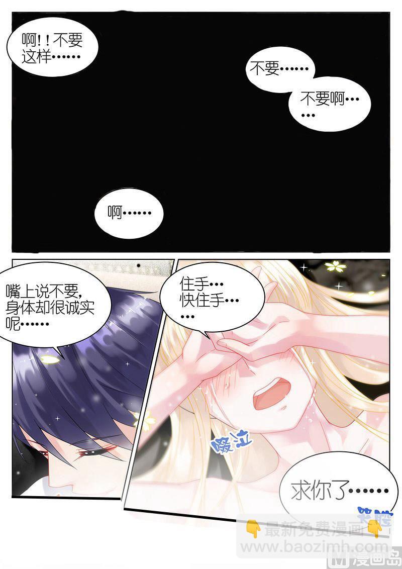 第32话5