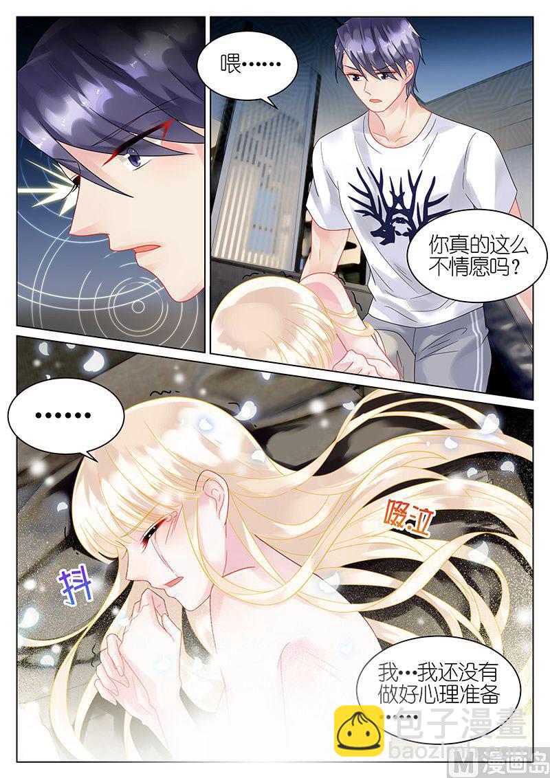 第32话6