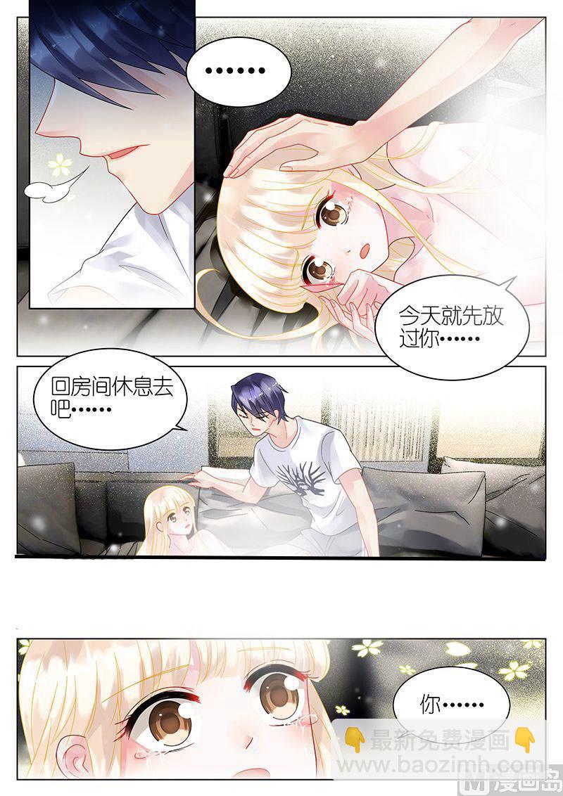 第32话7