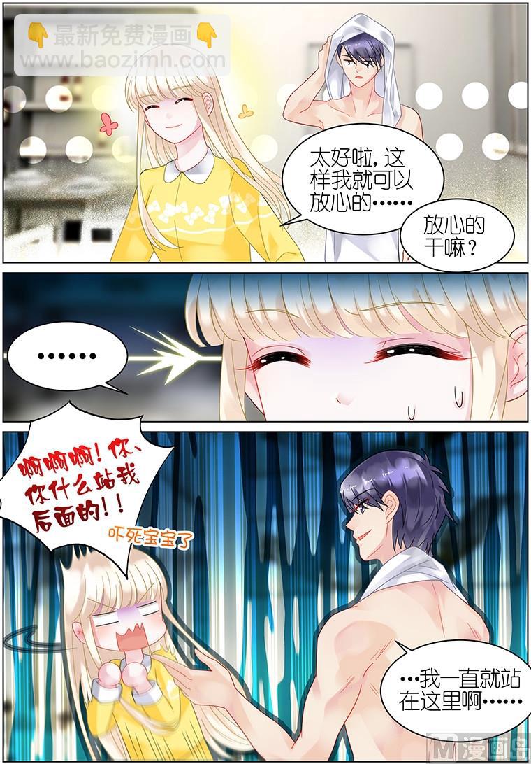 第33话1