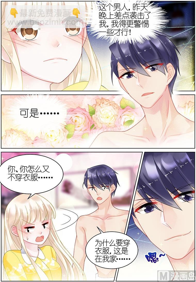第33话2