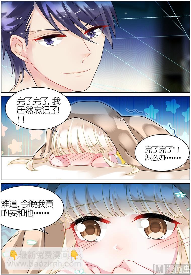 第33话4