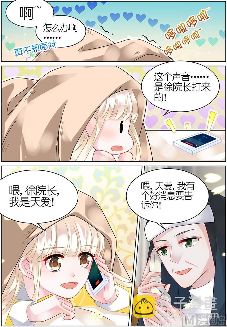 第33话5
