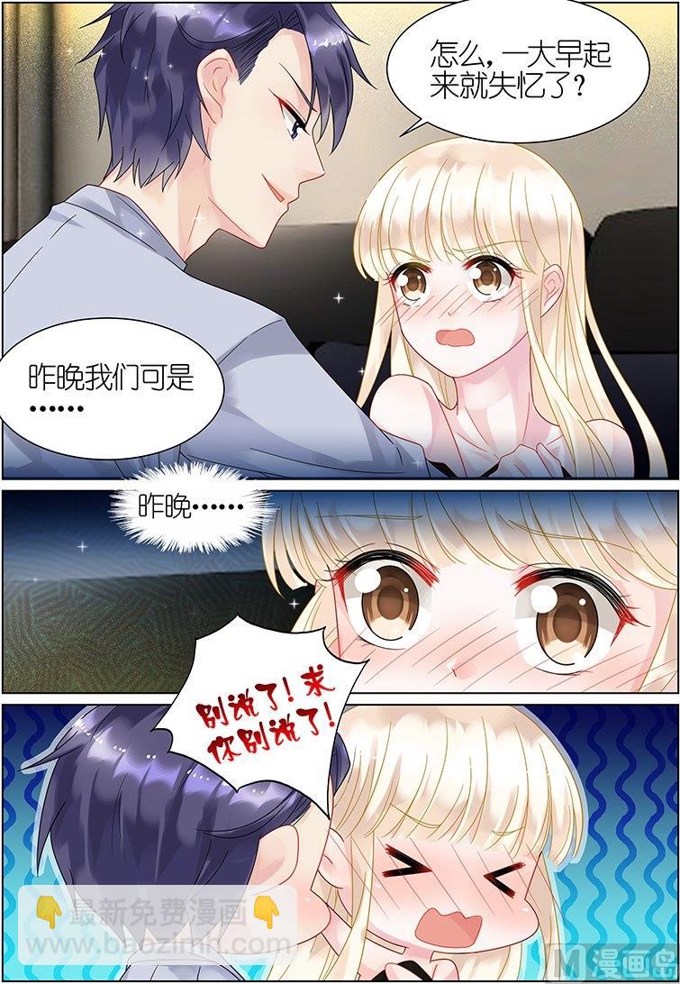 第37话2