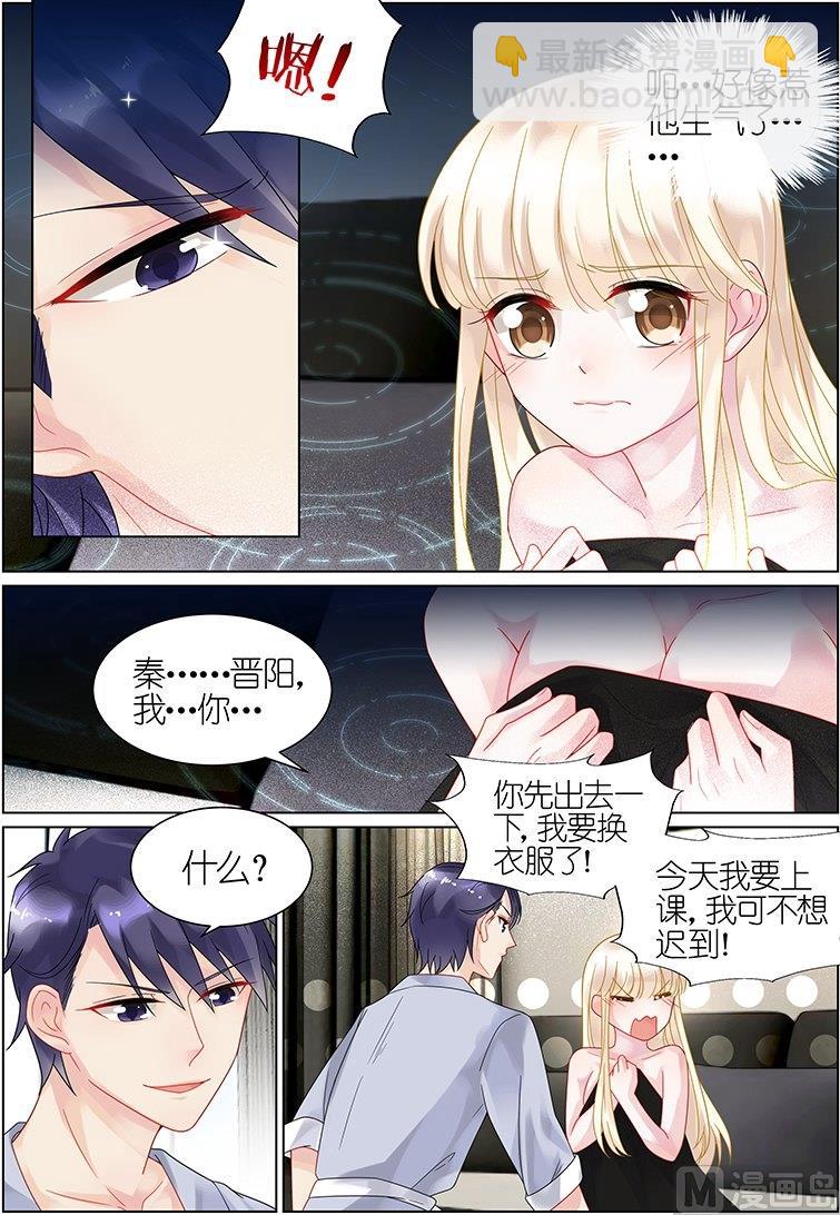 第37话4