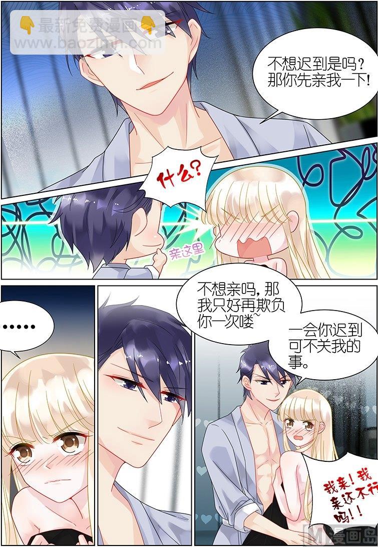 第37话5