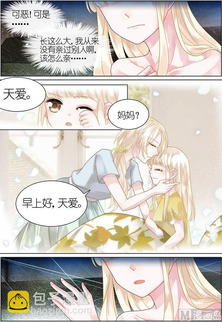 第37话6