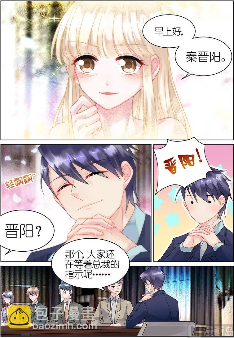 第38话1