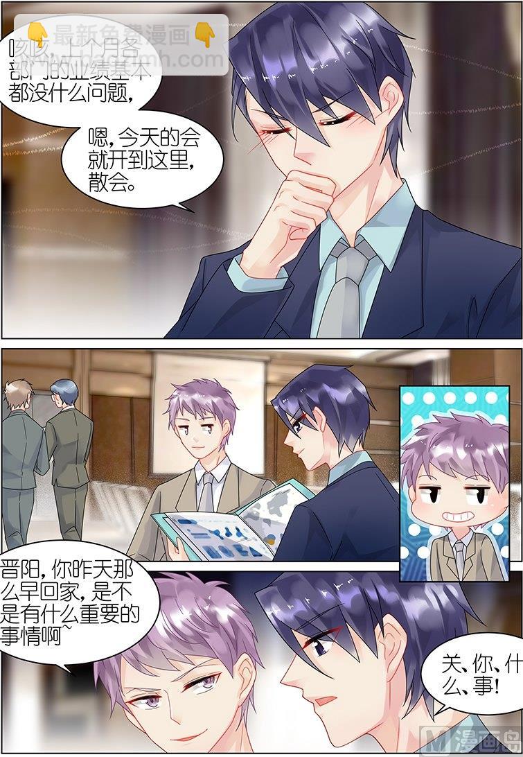第38话2