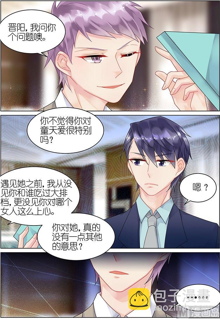 第38话4