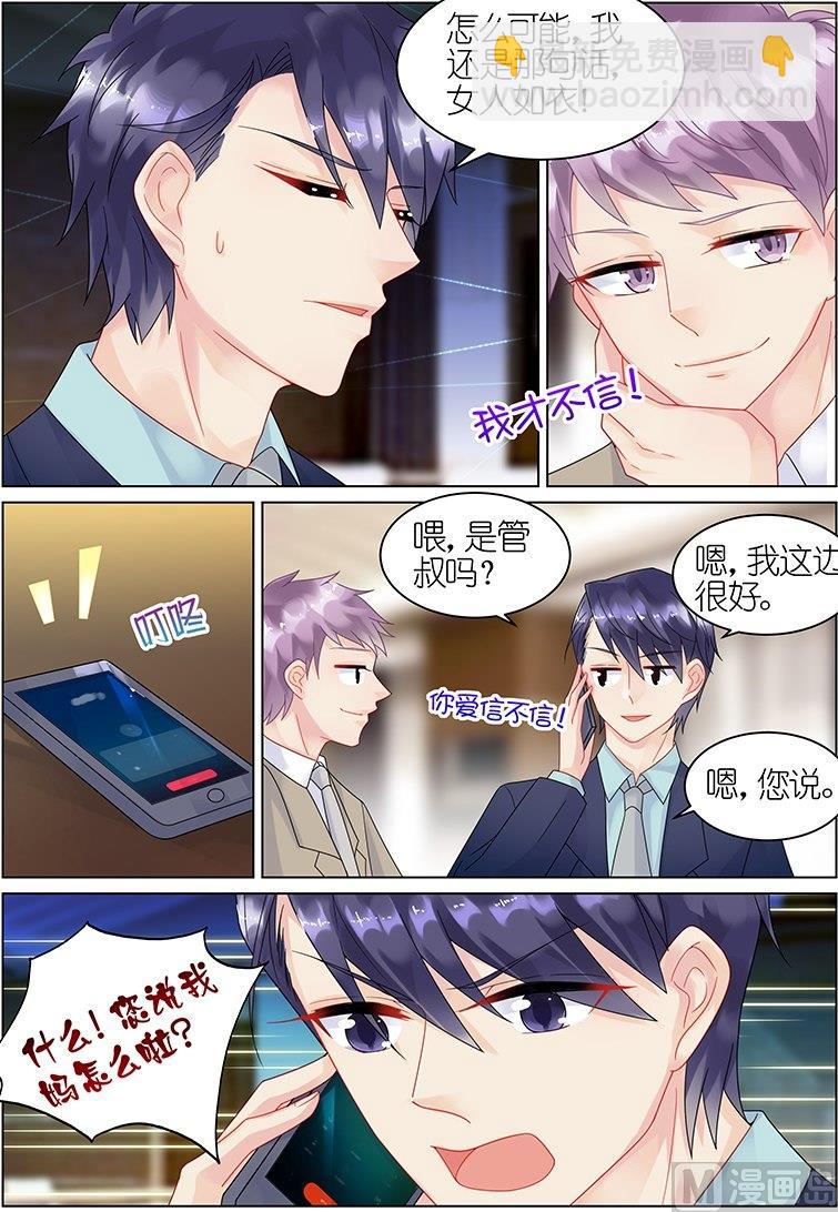 第38话5