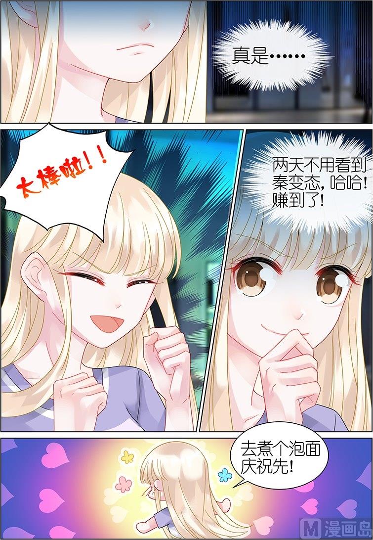 第39话1