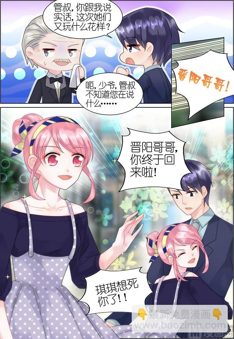 第39话3