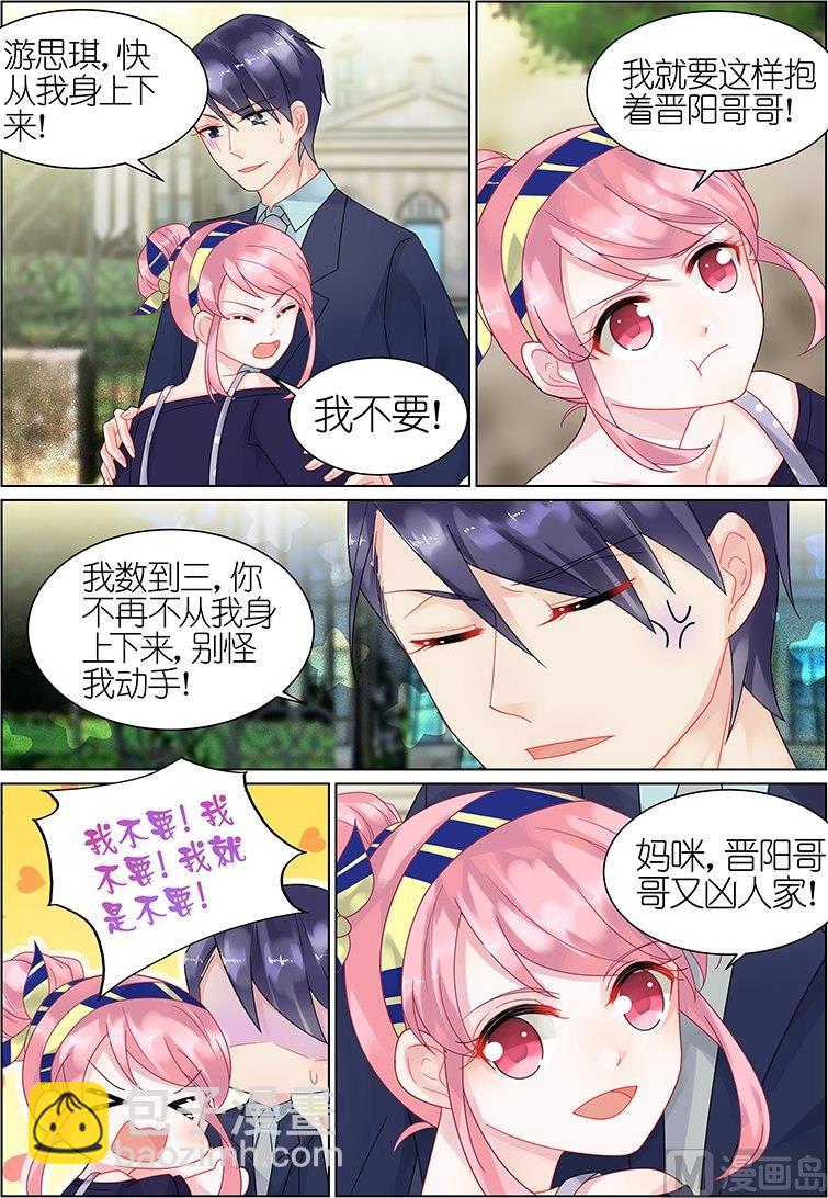 第39话4