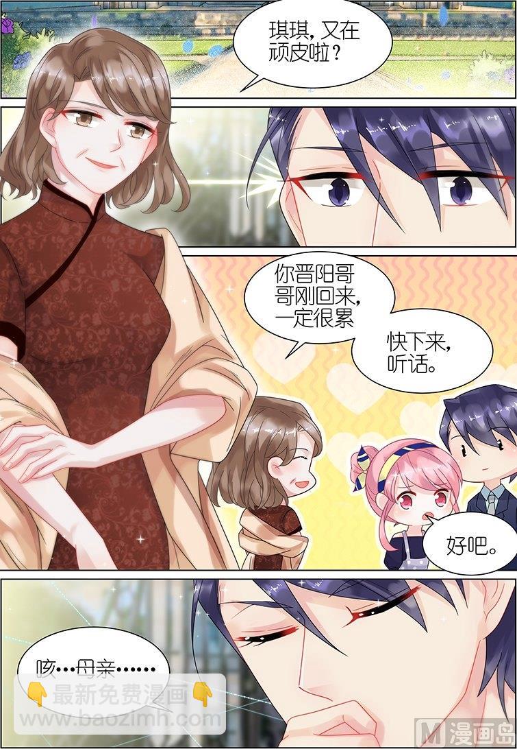第39话5