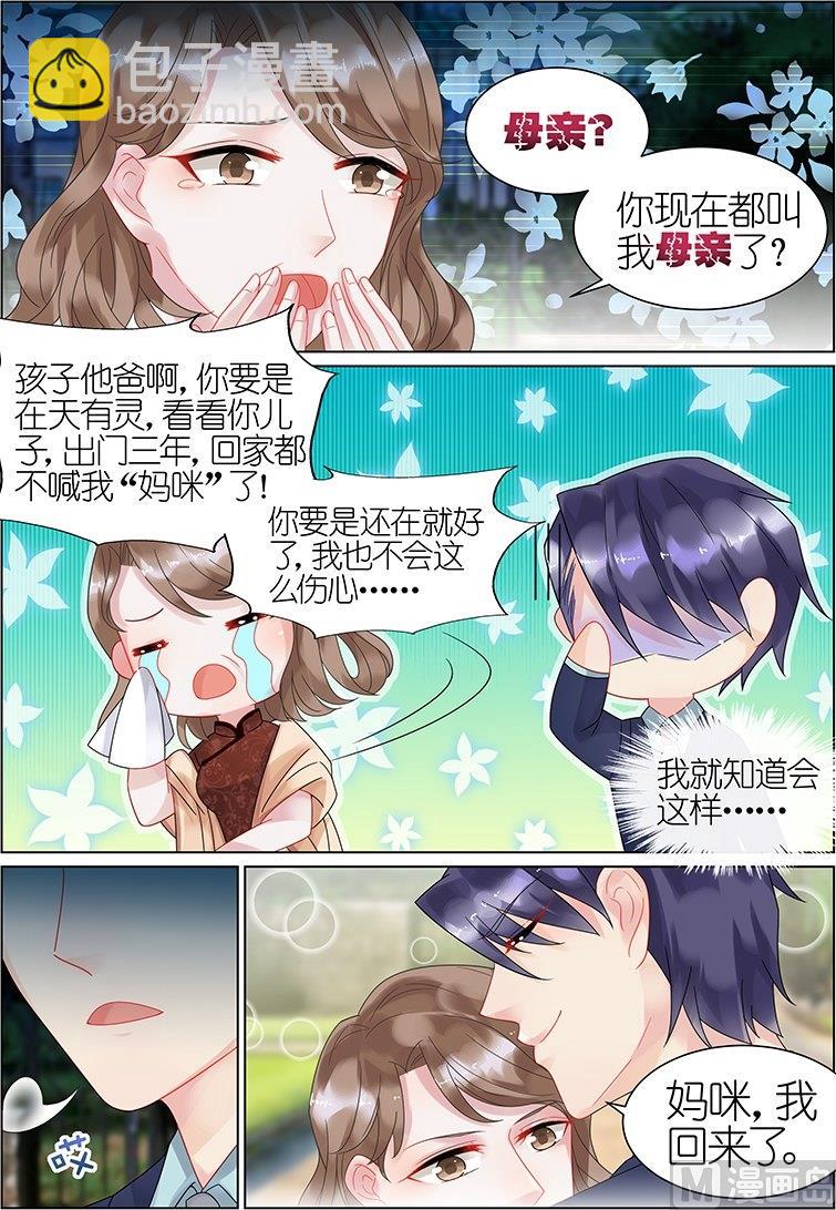 第39话6