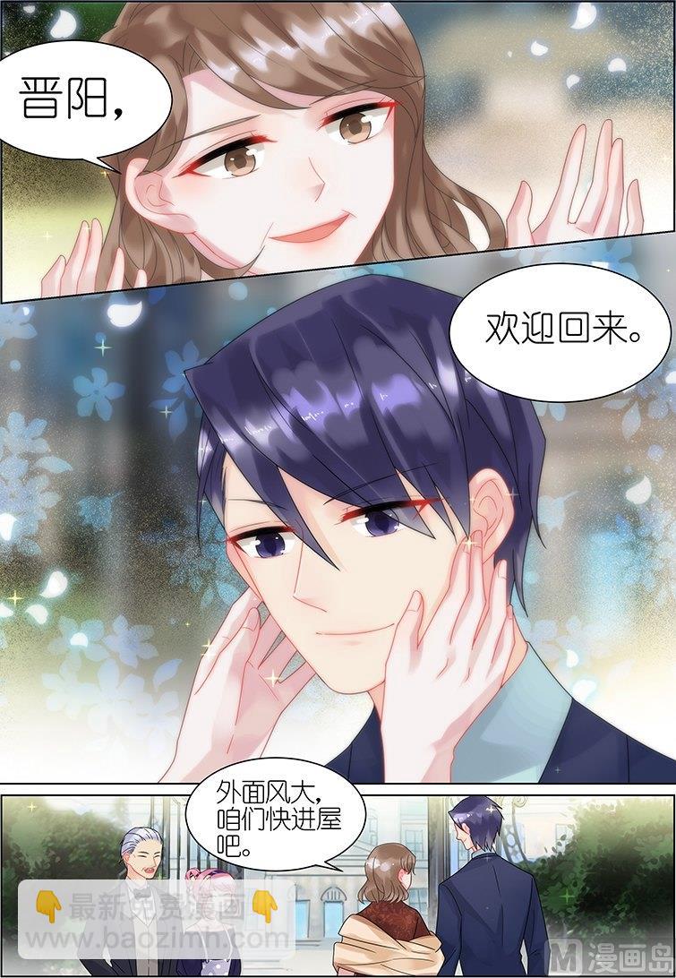 第39话7
