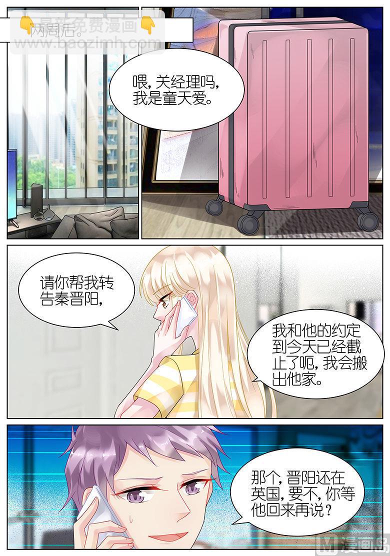 第42话1