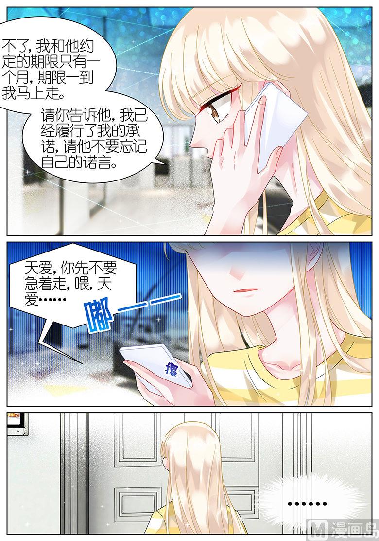第42话2