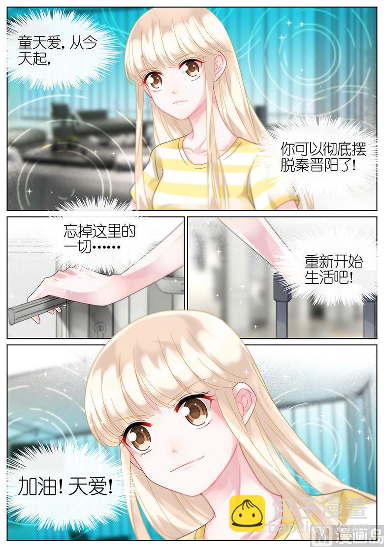 第42话3