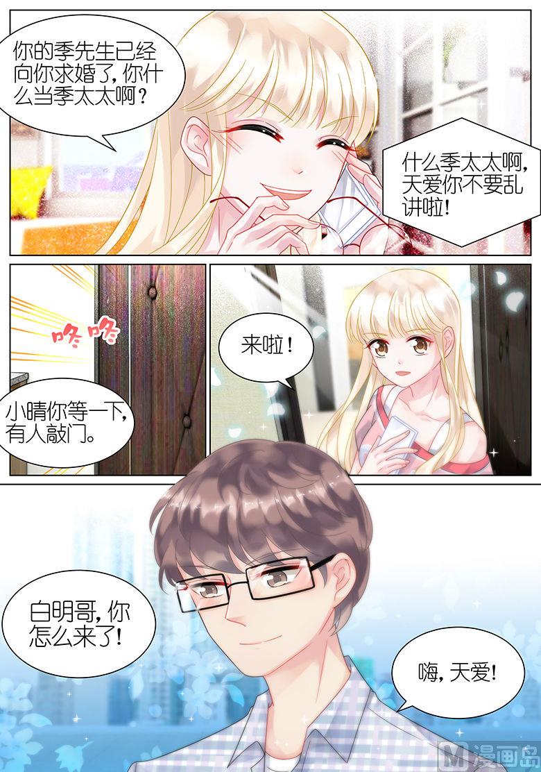 第42话5