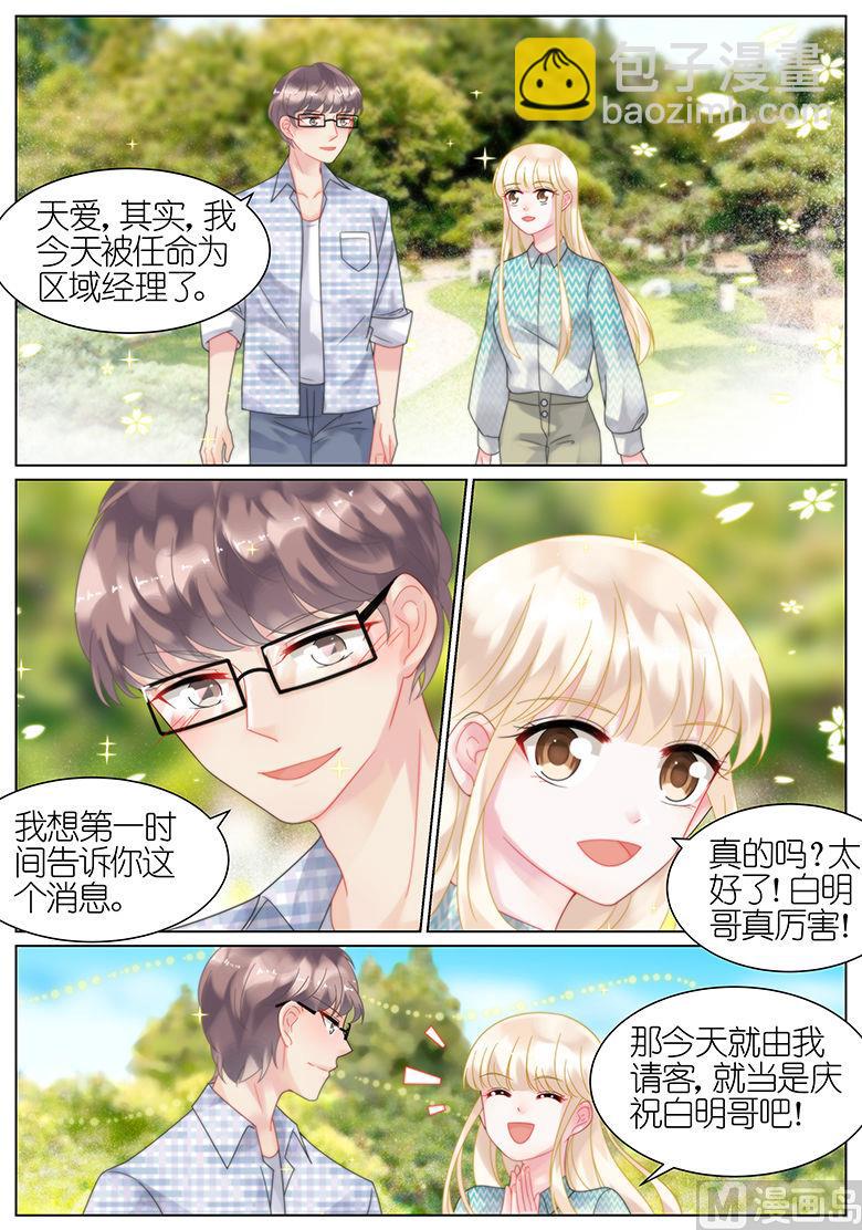 第42话7