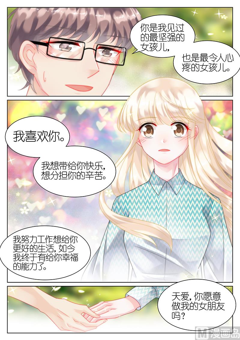第43话0