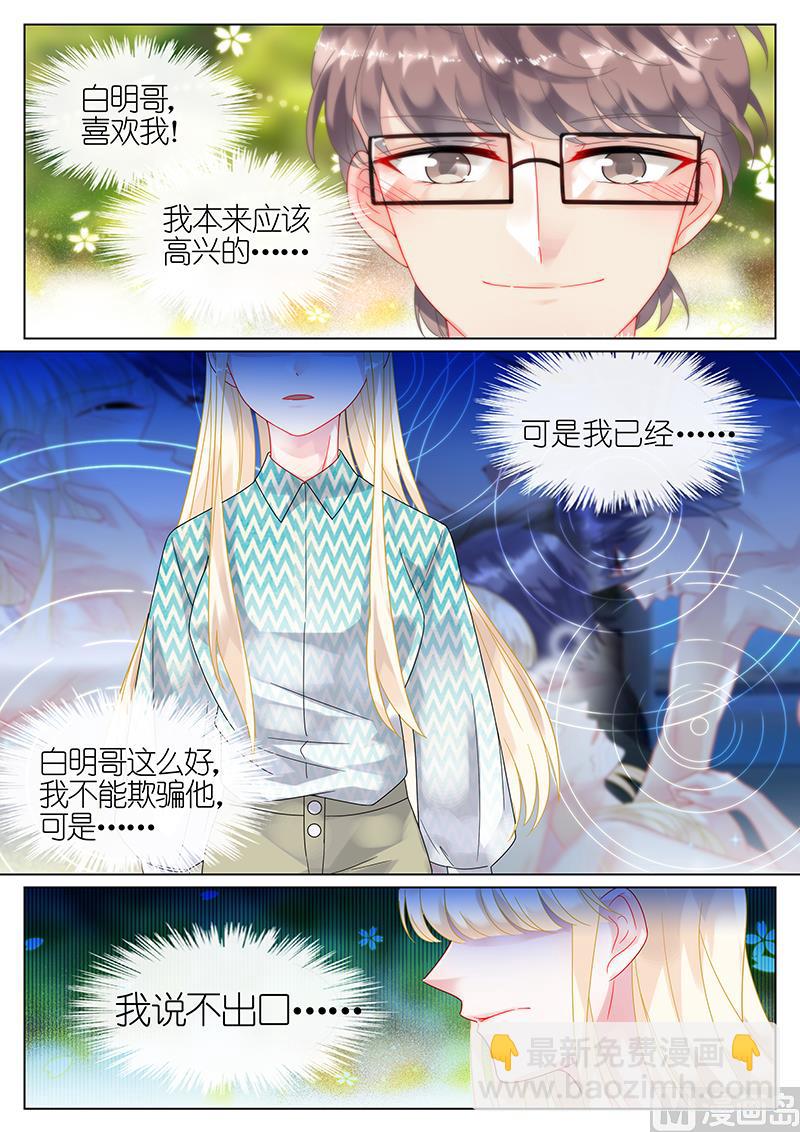 第43话1