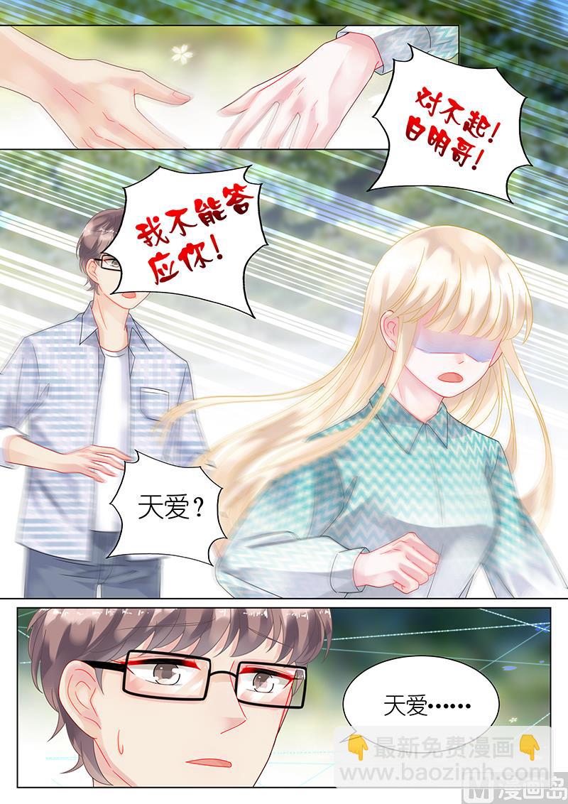 第43话2