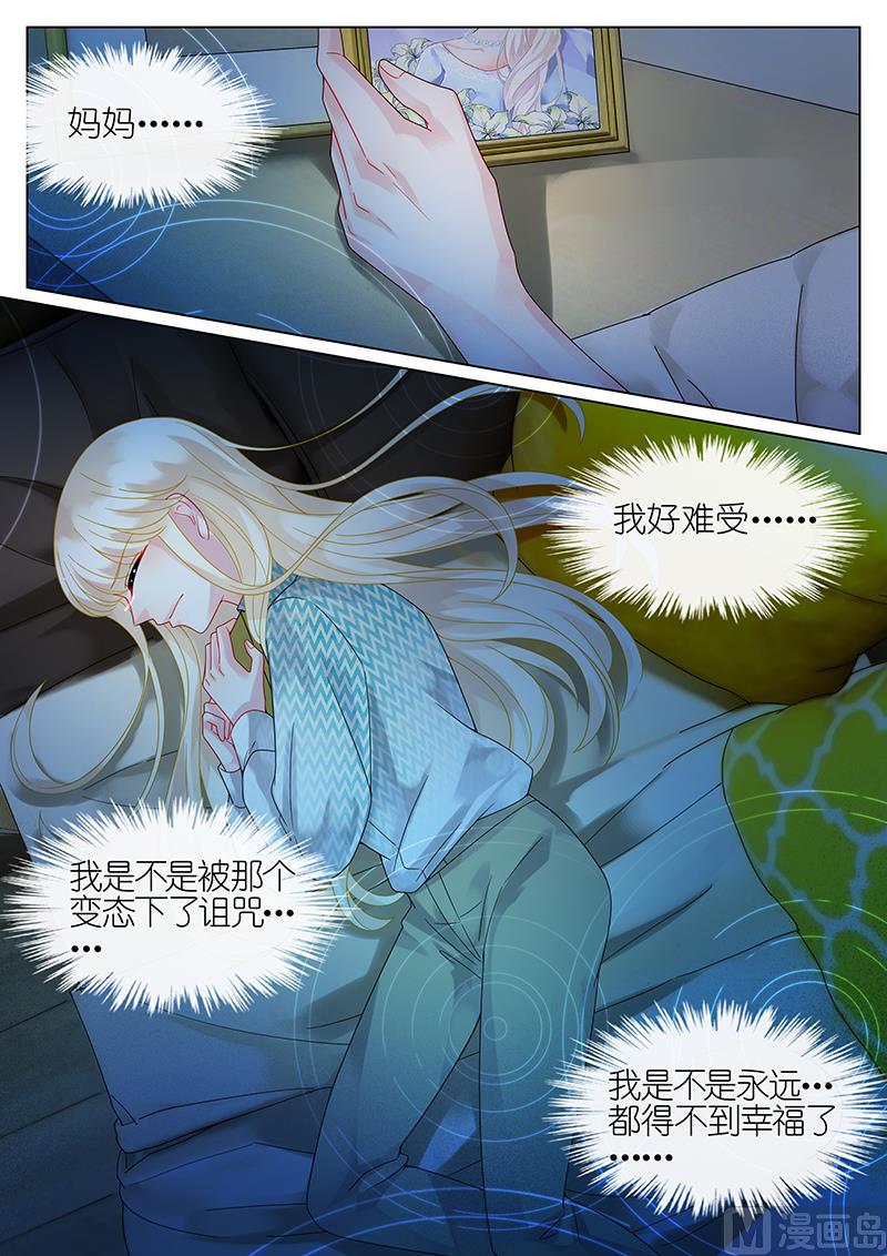 第43话4
