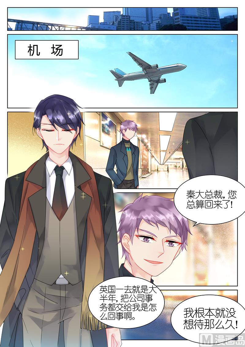 第43话5