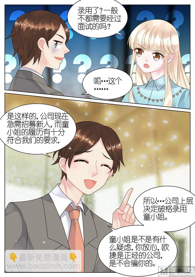 第45话2