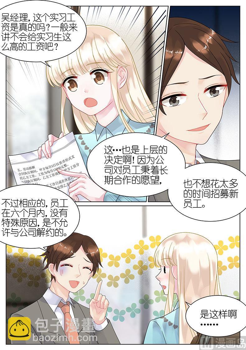 第45话4