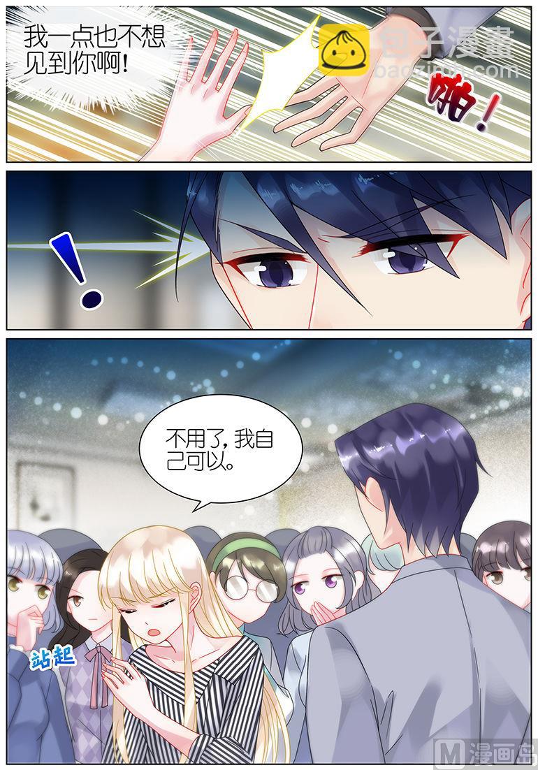 第47话1