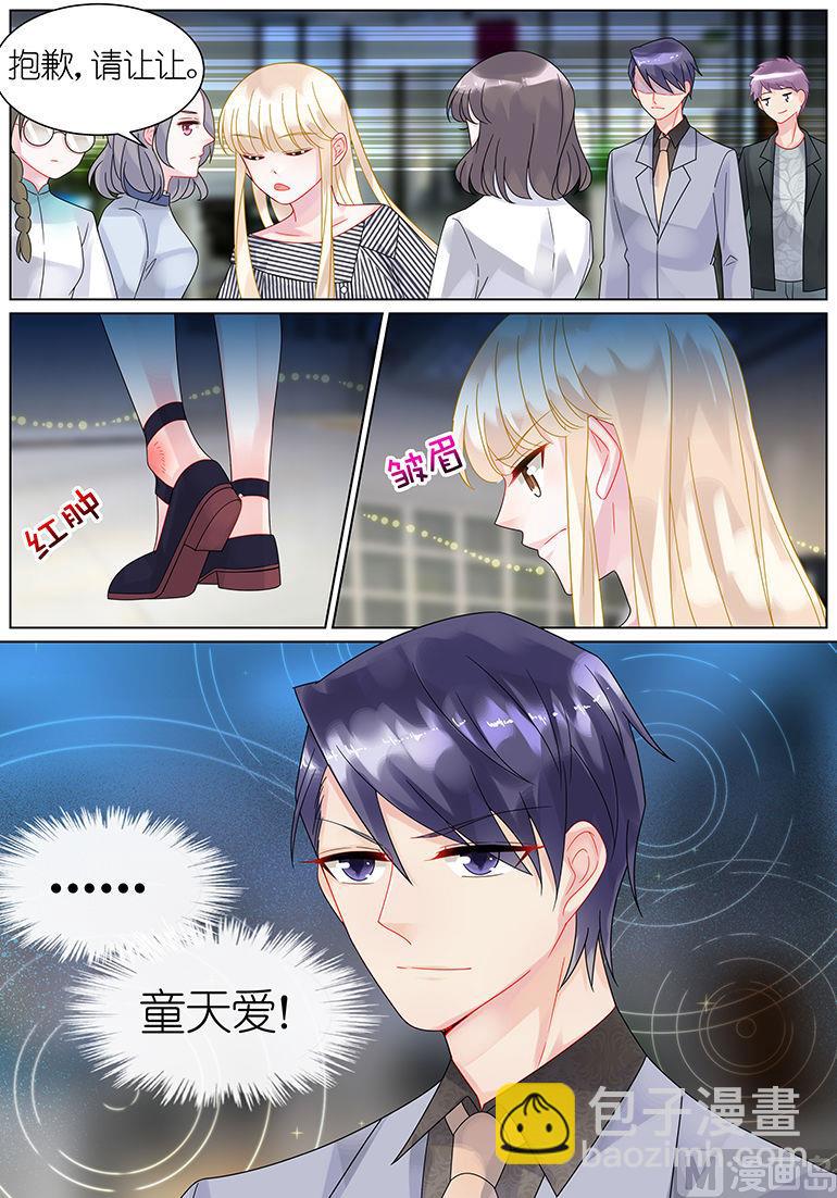 第47话2