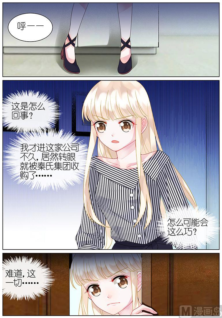 第47话3