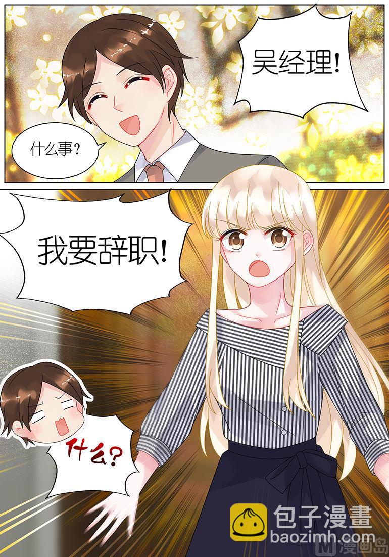 第47话7