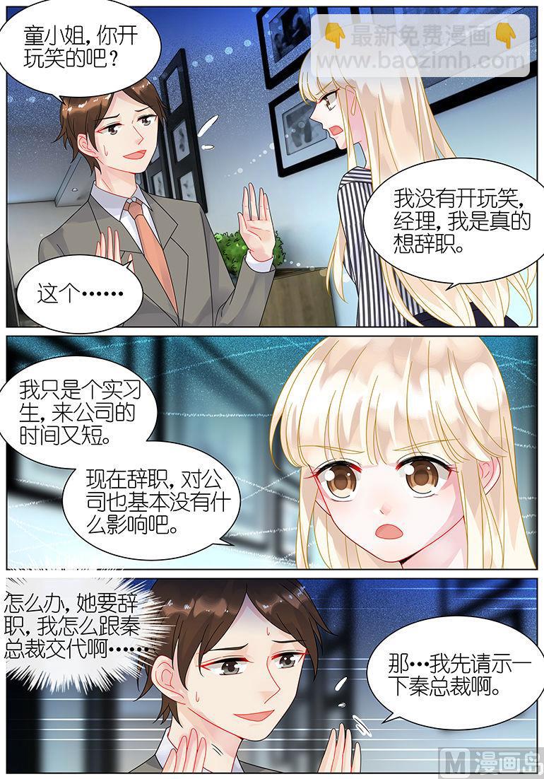 第48话1