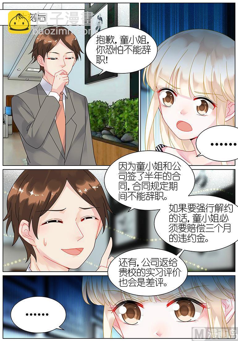 第48话2