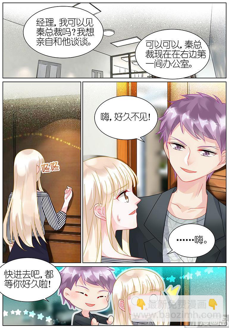 第48话3