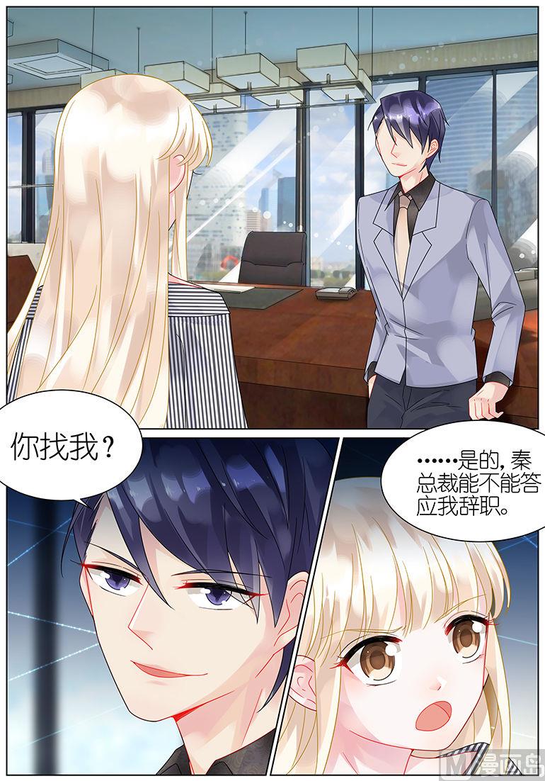 第48话4