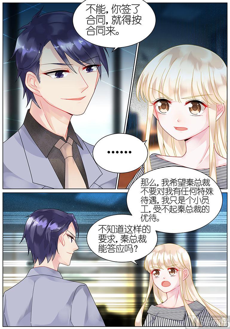 第48话5