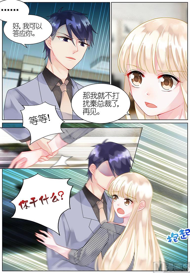 第48话6